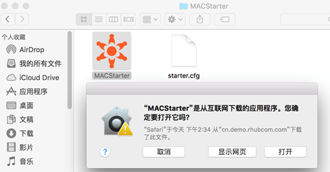 Macintosh HD:Users:Sophie.Xu:Desktop:安装1.png